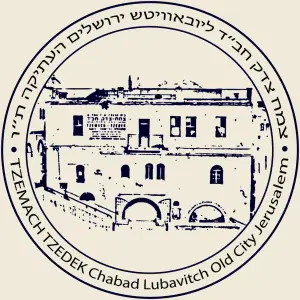 תרומתך בסך [field id="coin"][field id="amount"] נתקבלה בברכה.