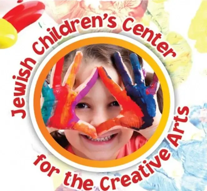 Discovery Center
