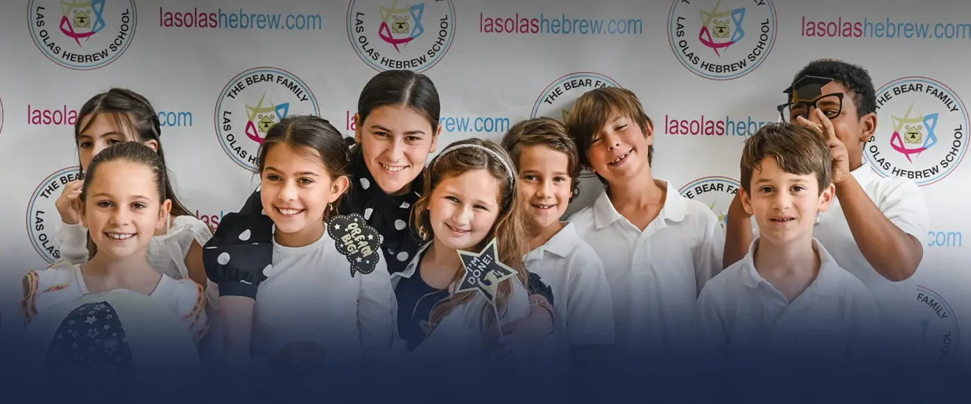 bear family and hebrew school