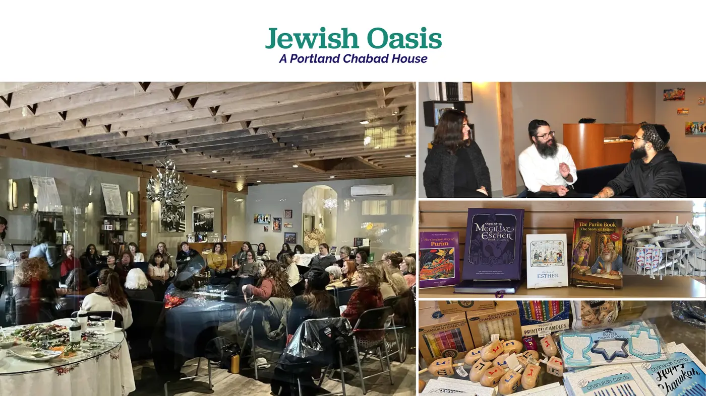 The store (Formerly Everything Jewish Portland) is located at 1218 NW Glisan St, Portland, OR 97209 . Store Times: