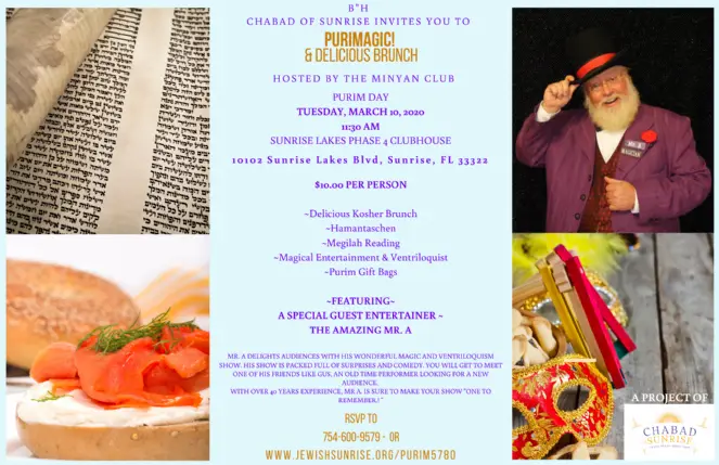 PURIMAGIC & BRUNCH