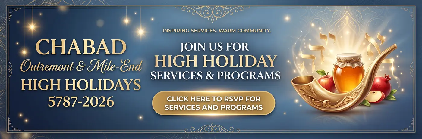 Rosh Hashanah Eve - Friday, September 11