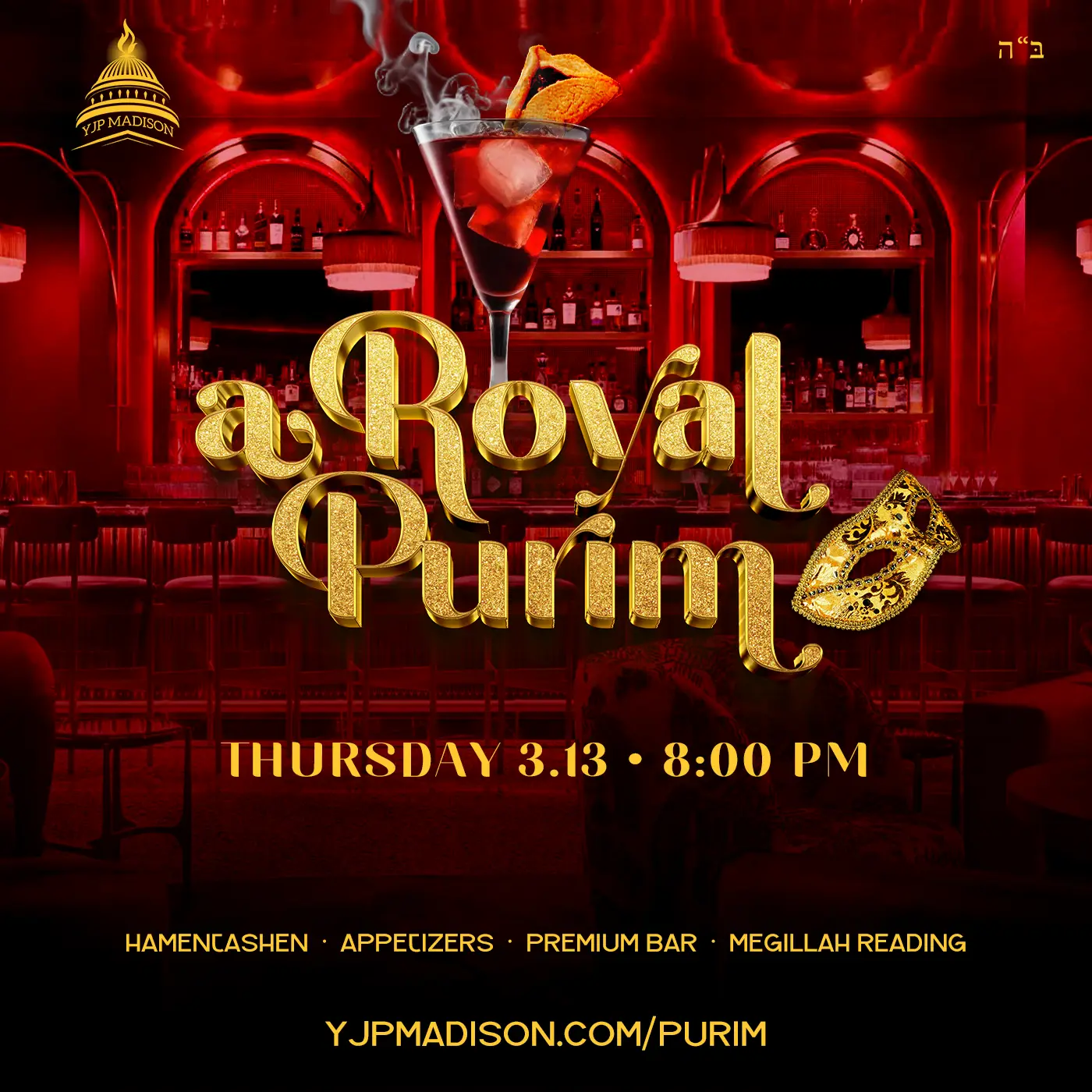 YJP Purim