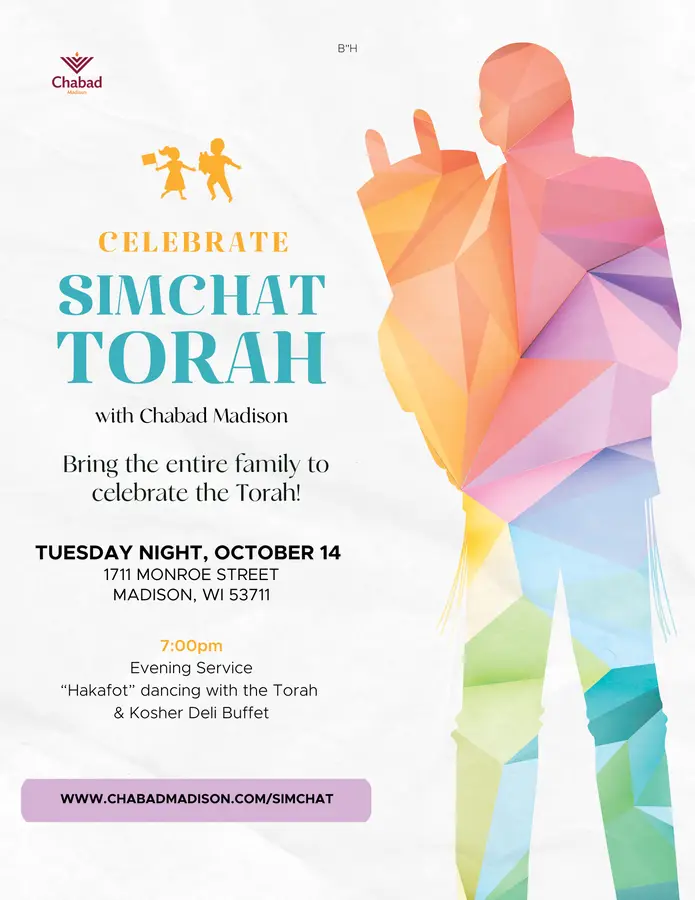 Simchat Torah