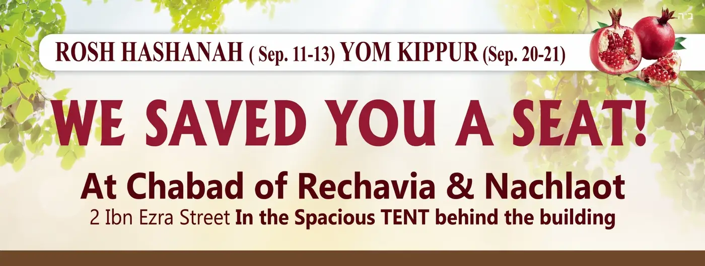 Programs High Holidays Minyan Shabbos in Paradise Sukkot and Simchat Torah Weddings Women's Events