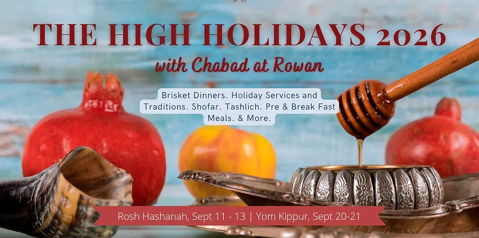 Copy of Copy of Rosh Hashana Dinner (Smore Header) (1).png