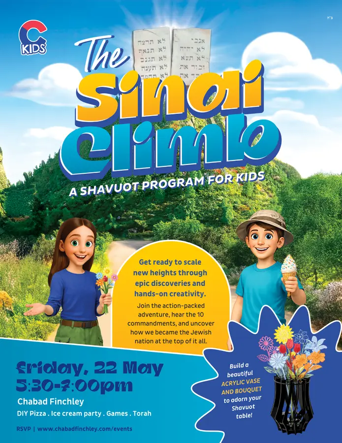 Shavuot Kids Experience - The Sinai Climb