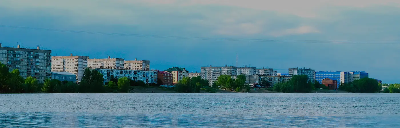 Бийск