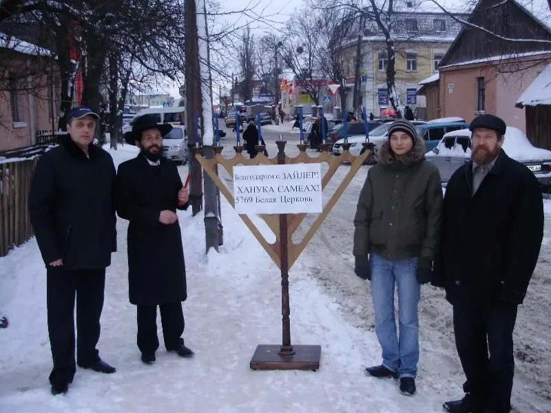 Name: Rabbi Meir & Mrs. Bracha Holtzberg