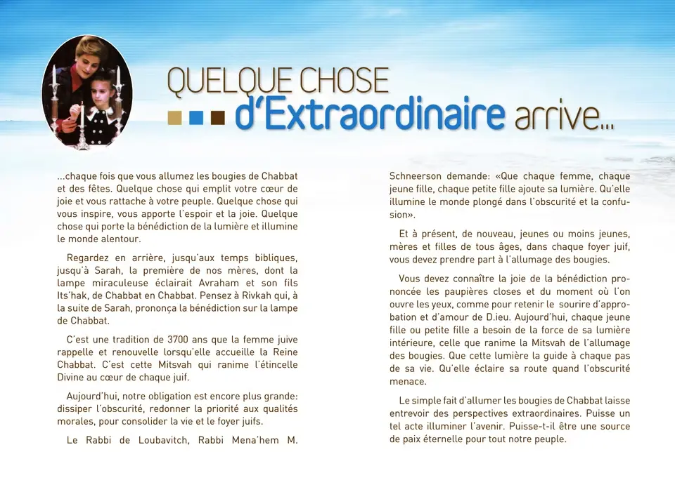 Les bougies de Chabbat
