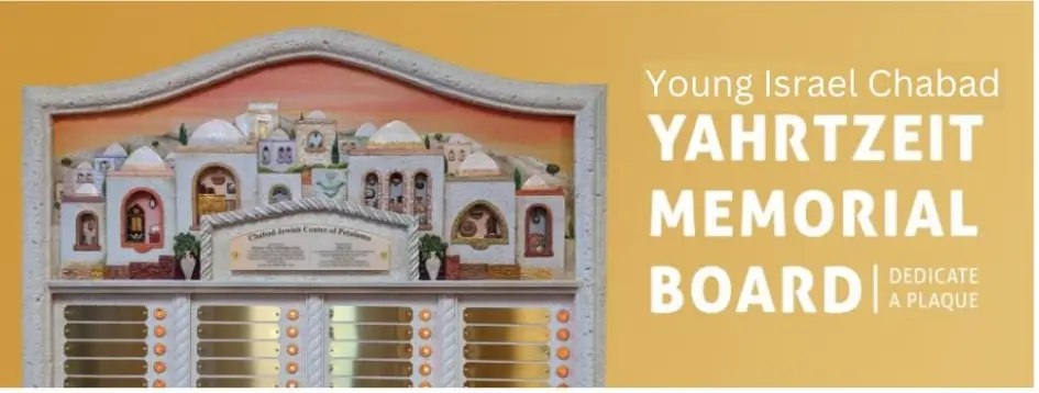Yahrtzeit Memorial Board