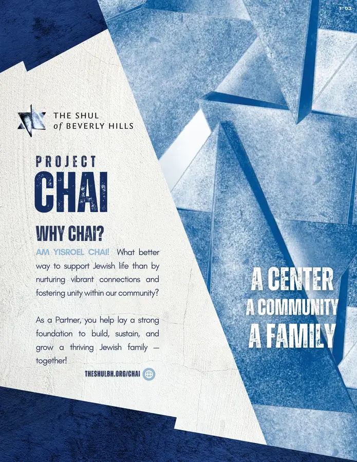 Welcome CHAI Partners! We are delighted to welcome you to join us for High Holidays!
