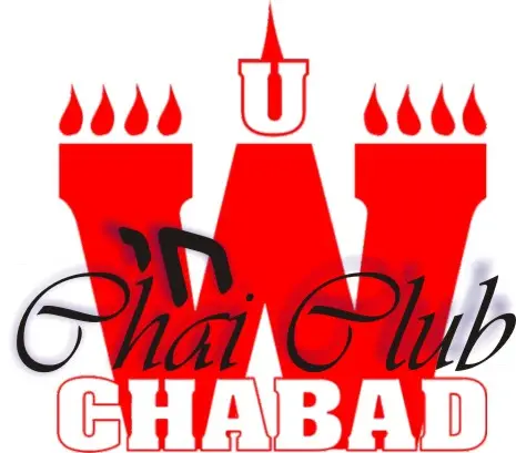 Chabad at the University of Wisconsin Alumni
