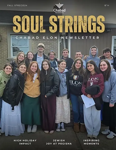 Fall 2024 Newsletter