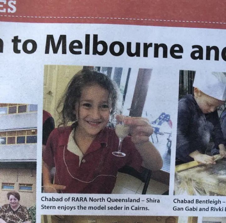 The Australian Jewish News