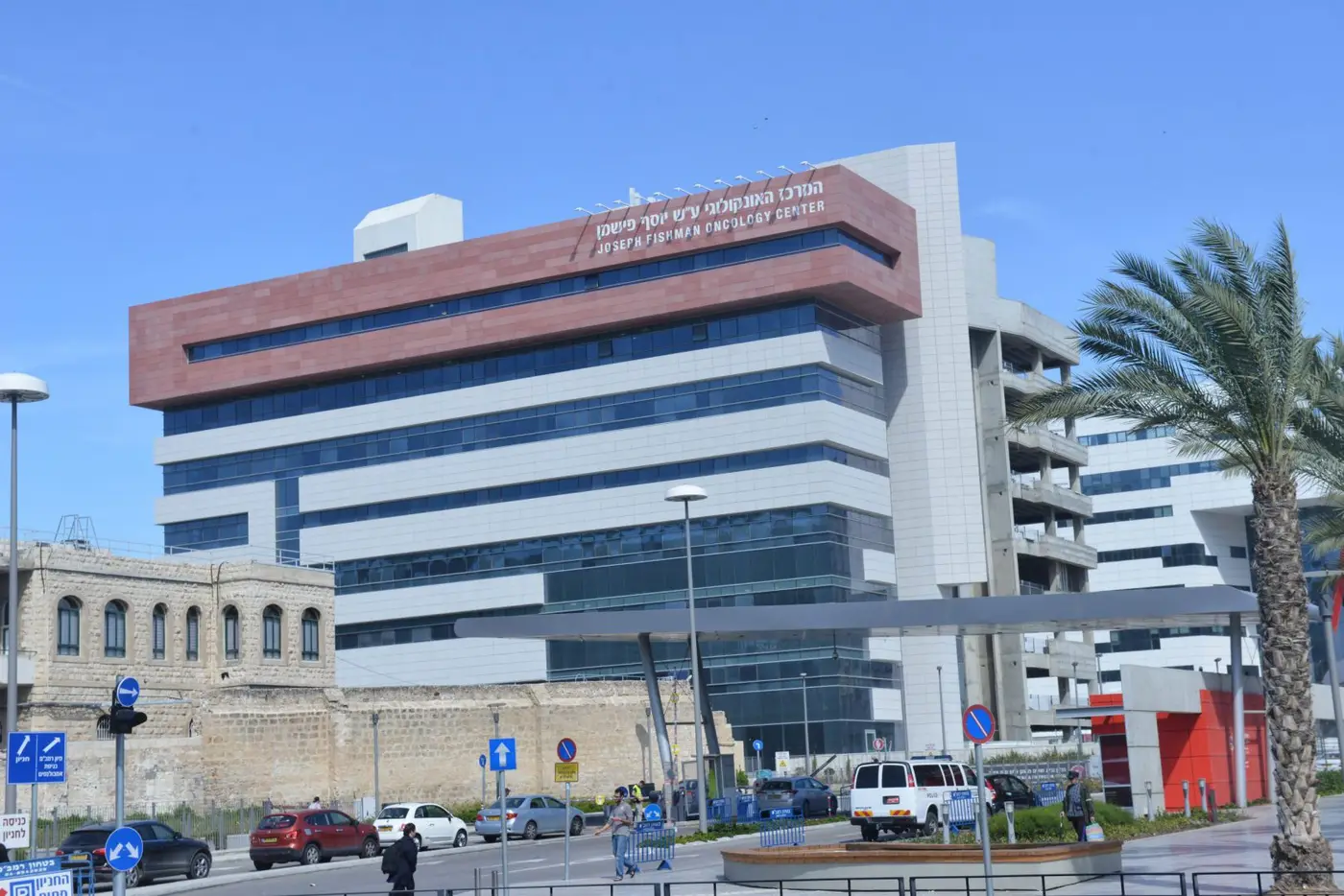 רמב"ם – חיפה