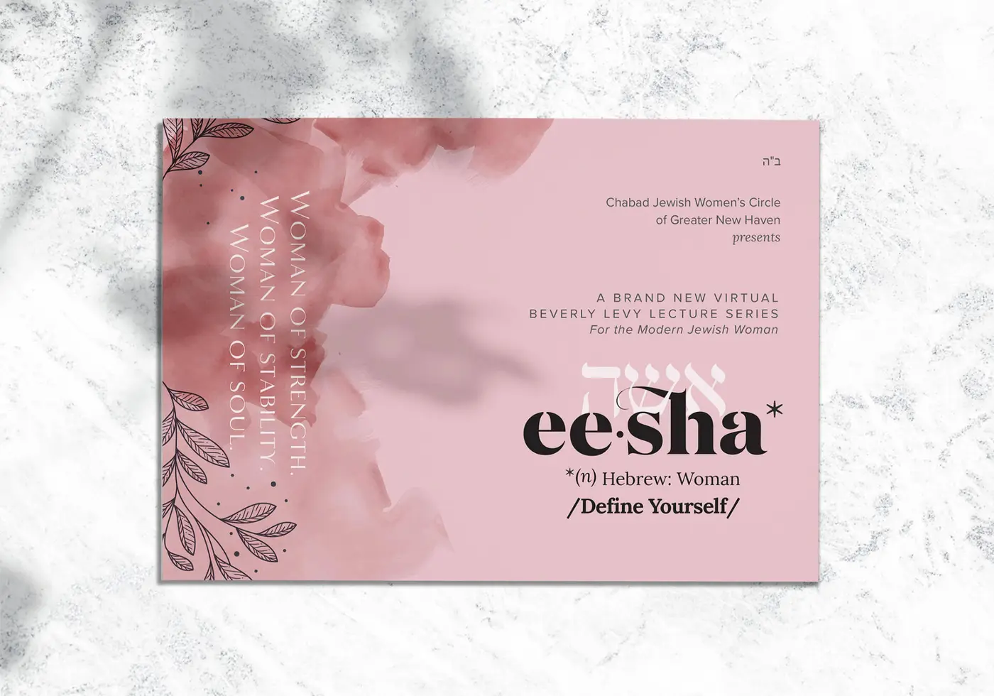 eesha - The Jewish Woman