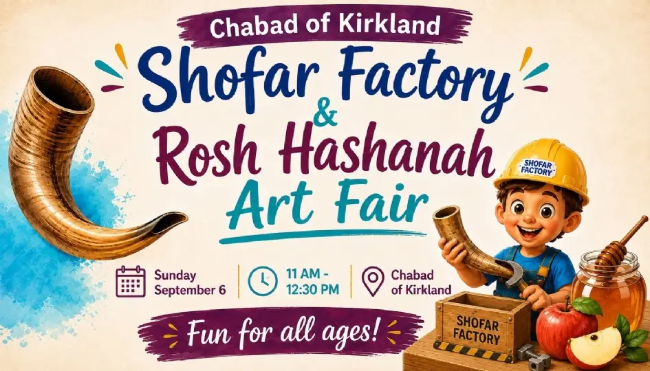 High Holiday Family Fun Day!