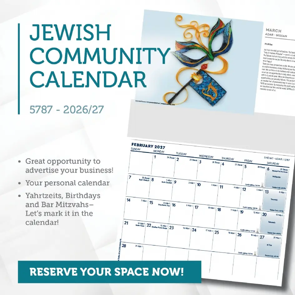 📅 Announcing the 9th Annual Jewish Art Calendar