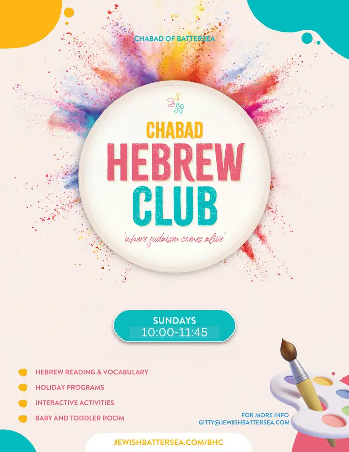 Hebrew club.png