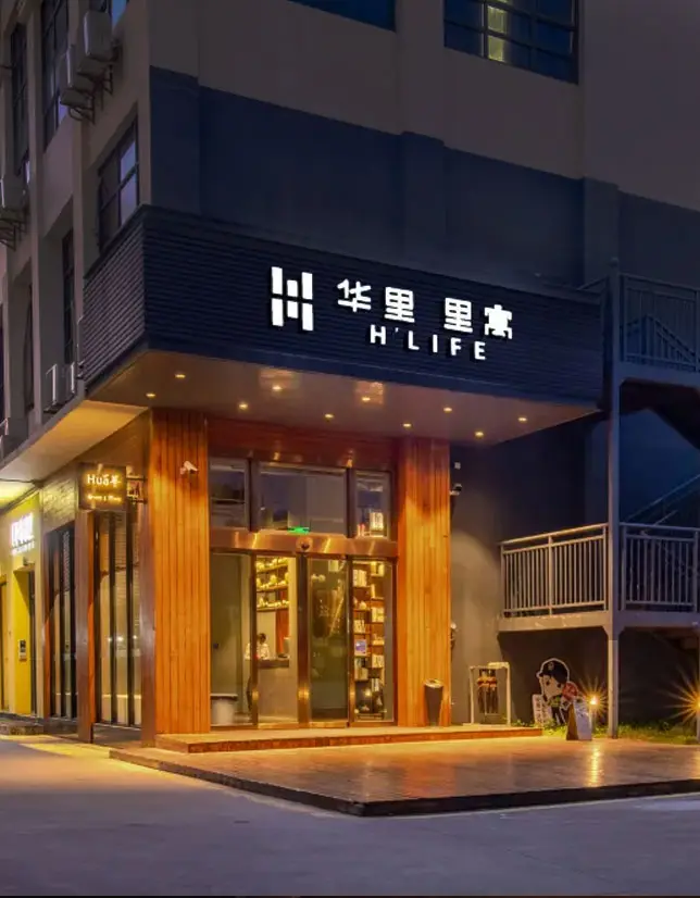 H-Life-Shekou