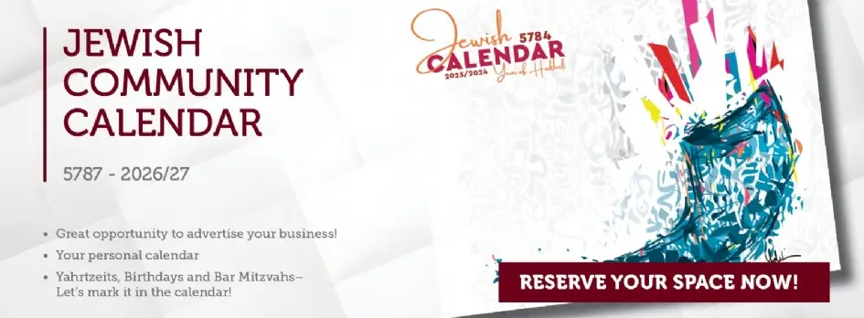 Sedona Jewish Calendar