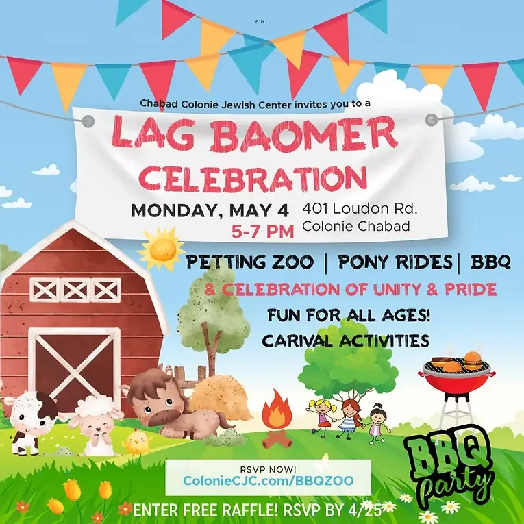 Lag Baomer Celebration Monday, May 4th I 5-7 PM
