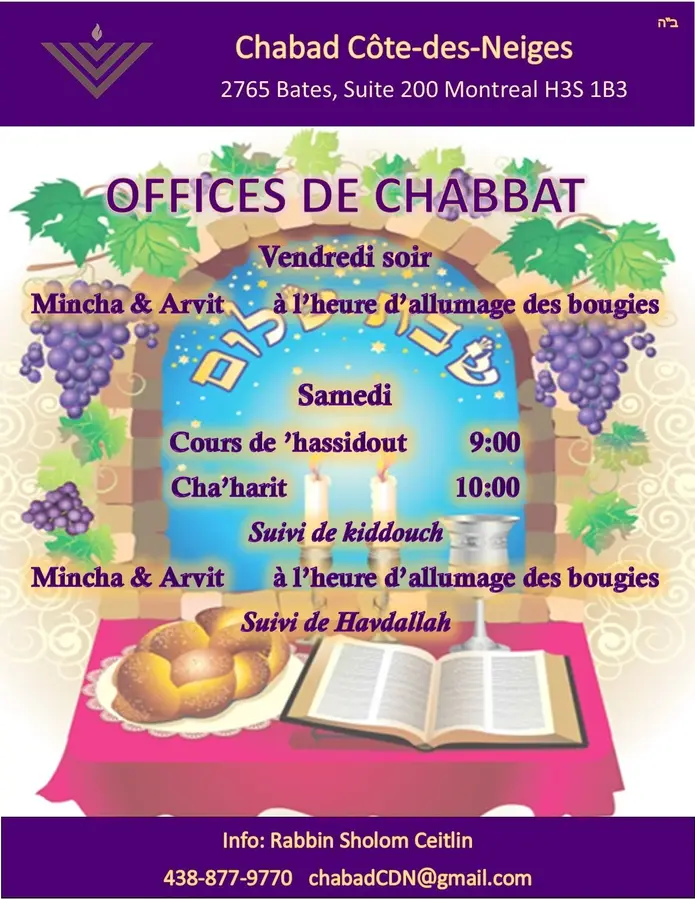 OFFICES DE CHABBAT et Yom Tov