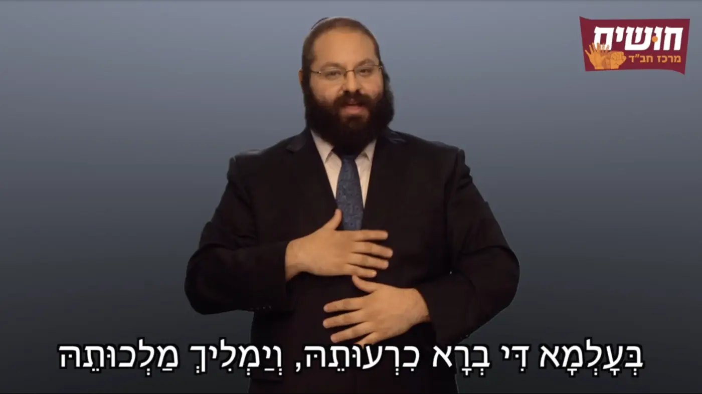 תפילת קדיש יתום מרץ 20, 2023 אין תגובות תפילת קדיש יתום קרא עוד..