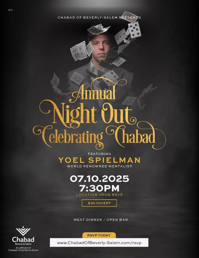 Annual Night Out- Yoel Spielman