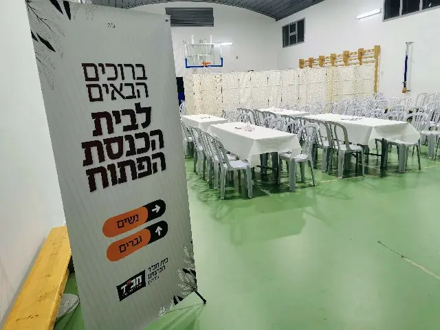גם כאן, בשכונת הכרמים אנו לרשותך – לכל אחד ואחת ומכל הלב, כל הזמן ובכל עניין יהודי.
