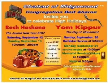Rosh Hashona 5787 Homentash