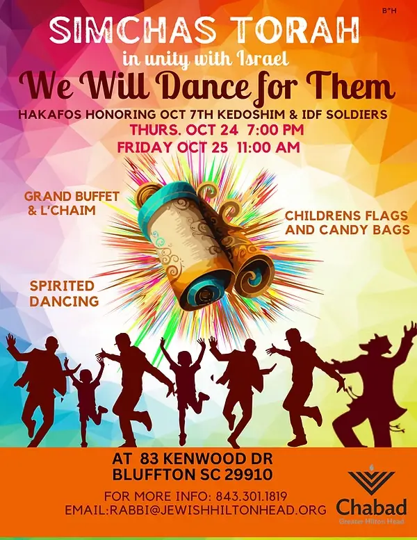 Copy of 8.5 x 11 SIMCHAT TORAH FLYER 2024  (1).png