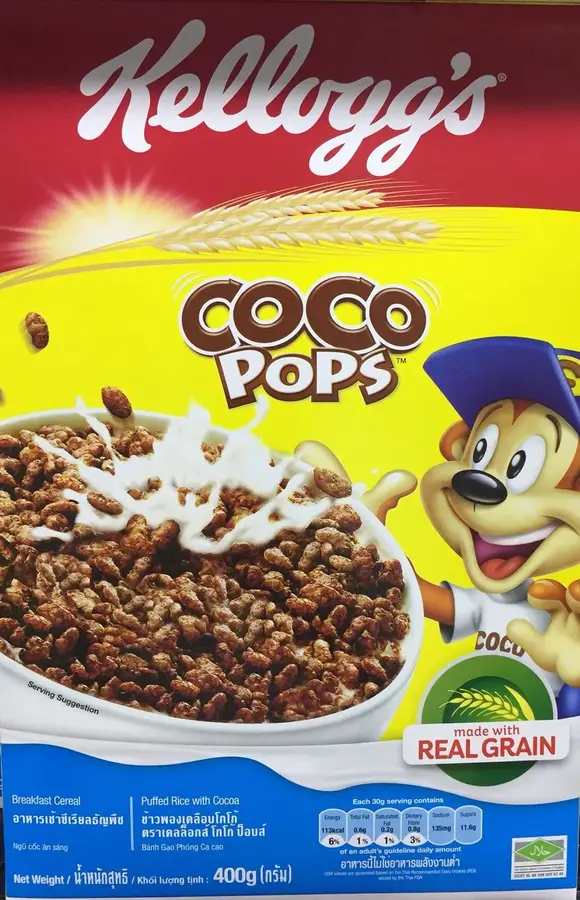 Kellogg's Coco Pops Made in Thailand Kashrut: TKS