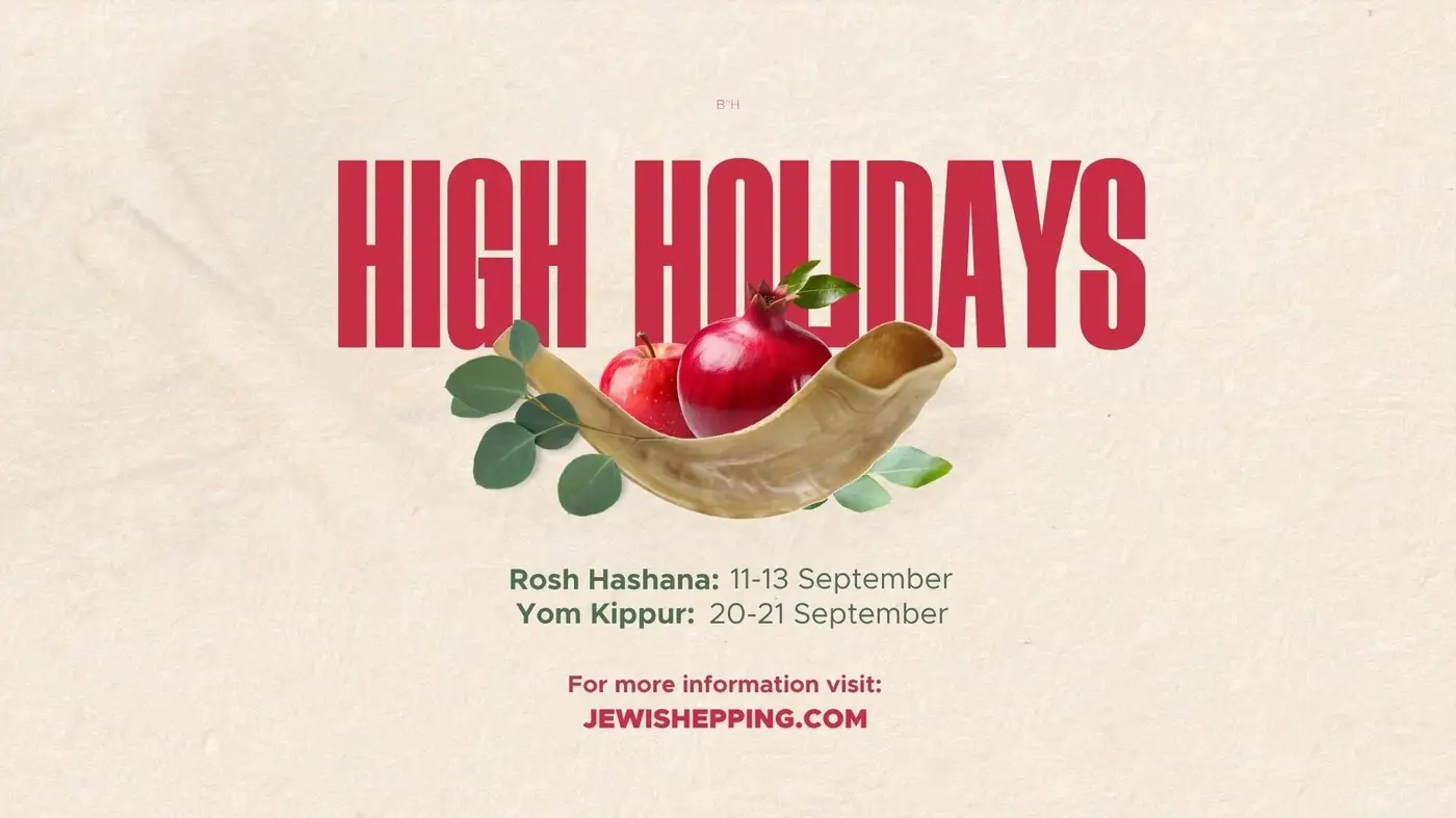 High Holy Days 5787 - 2026