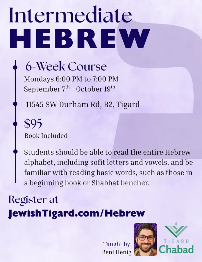 Intermediate Hebrew