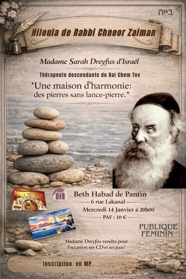 AGRANDISSEMENT du BETH HABAD