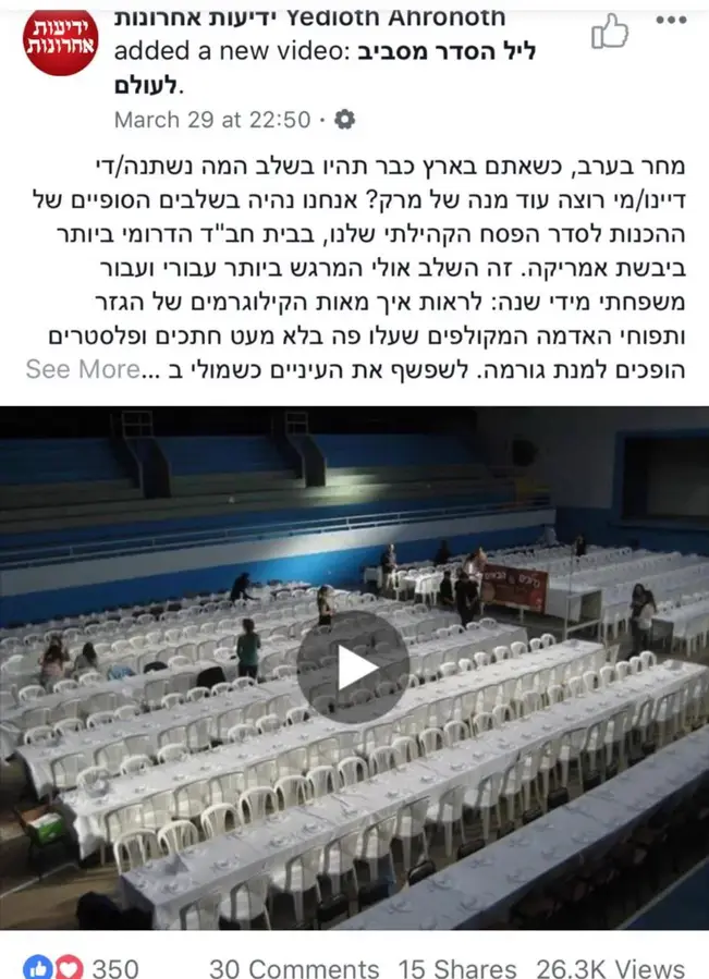 חב״ד ברילוצ׳ה זכויות יוצרים © 2026 כל הזכויות שמורות בית שרותים צור קשר קצת מבית חב״ד אודות