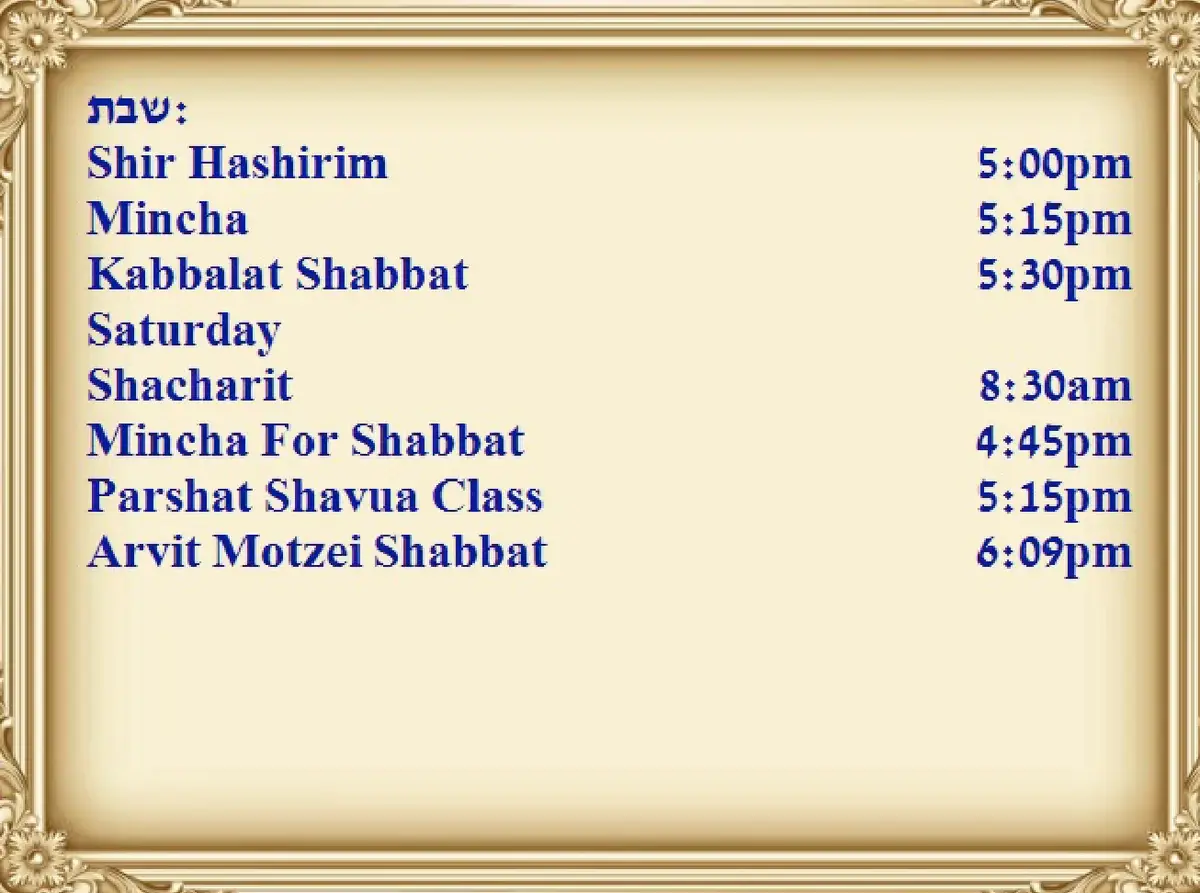 Shabbat Minyan Time Please make sure to wear a mask & Keep distance of 6 ft at all times