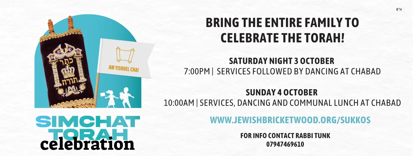 Family Simchat Torah celebration flyer