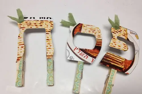 Seder RSVP