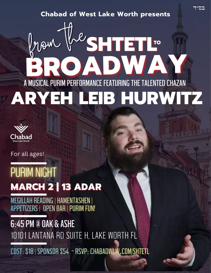 Purim - From the Shtetl to Broadway!