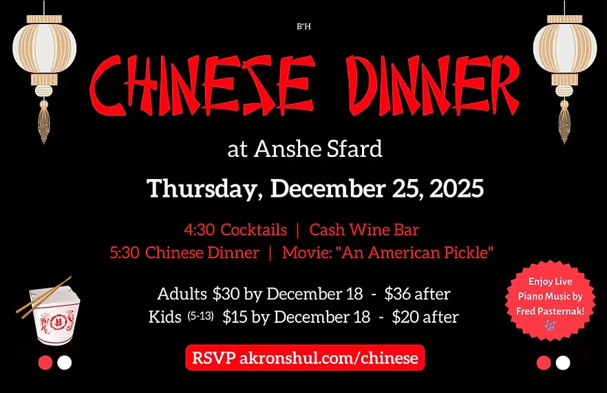 Chinese Dinner