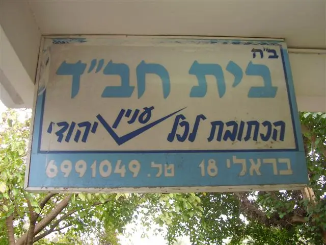 אודות