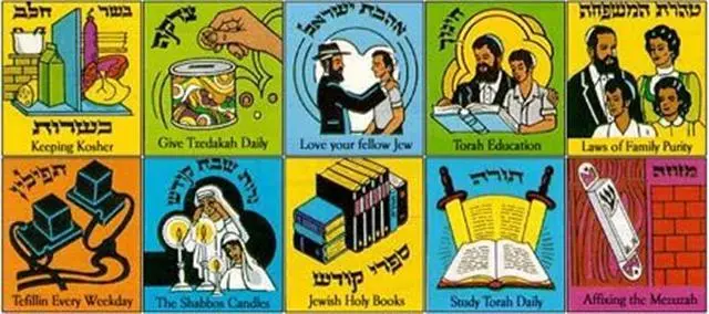 מבצעי מצוות