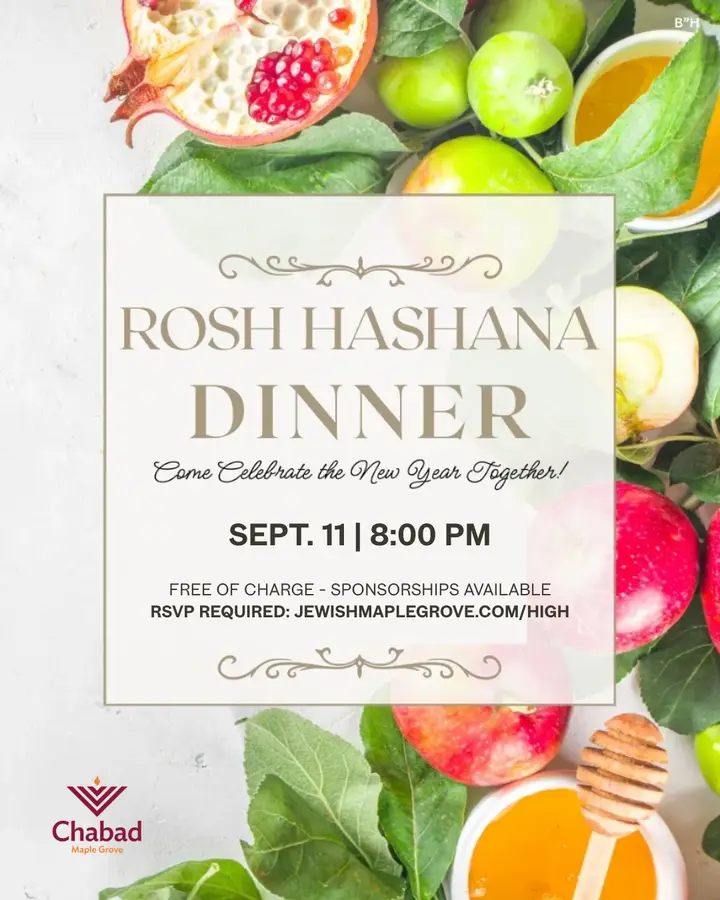 Rosh Hashanah Dinner
