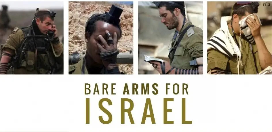 Join the Mezuzah campaign Is your security system up-to-date?