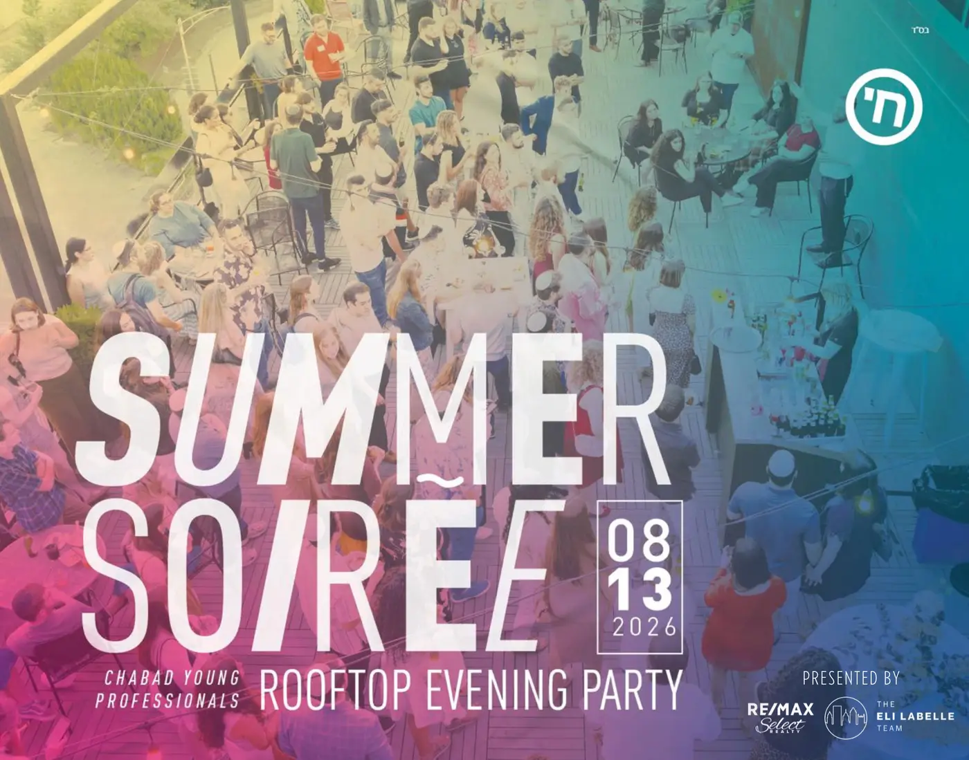 The Summer Soirée is back!