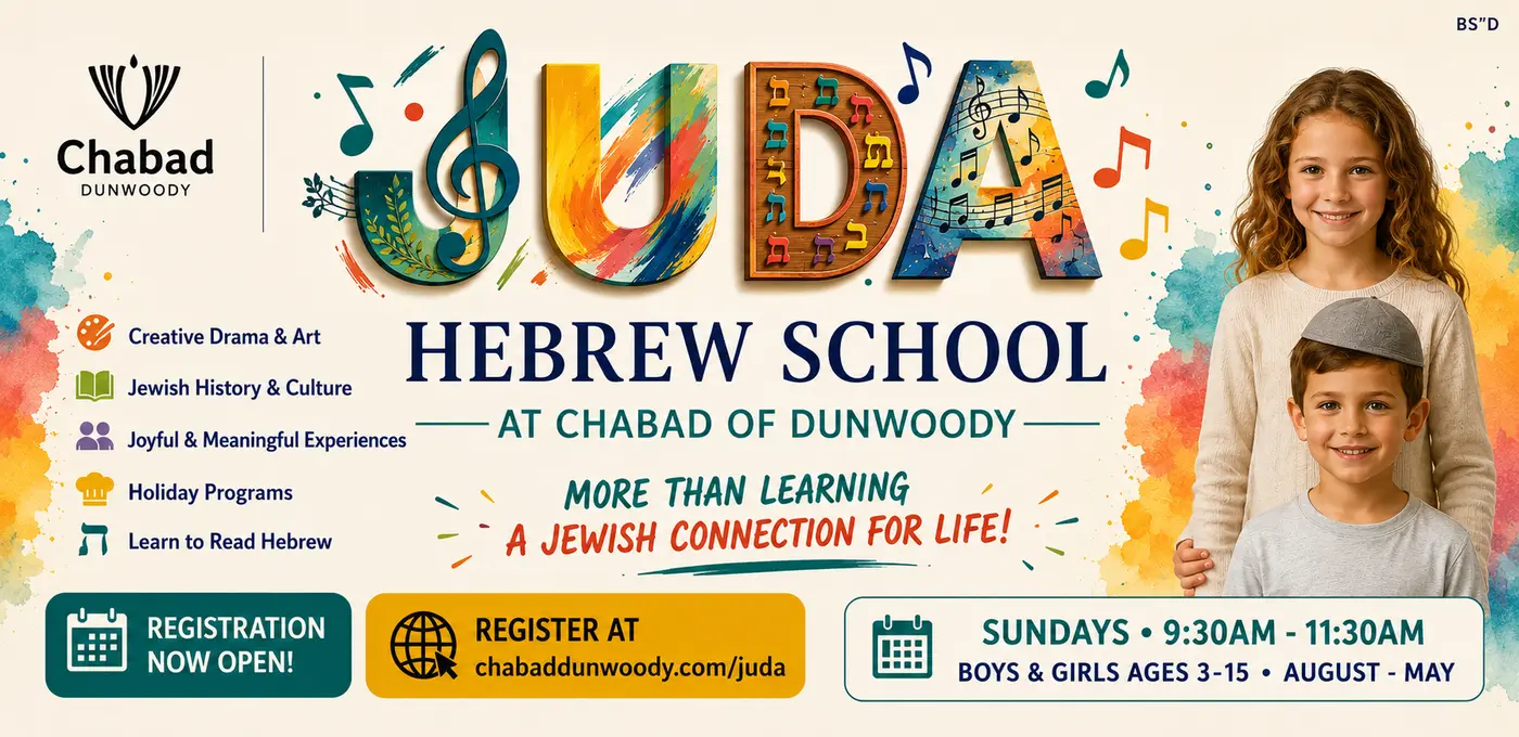 Welcome to JUDA!