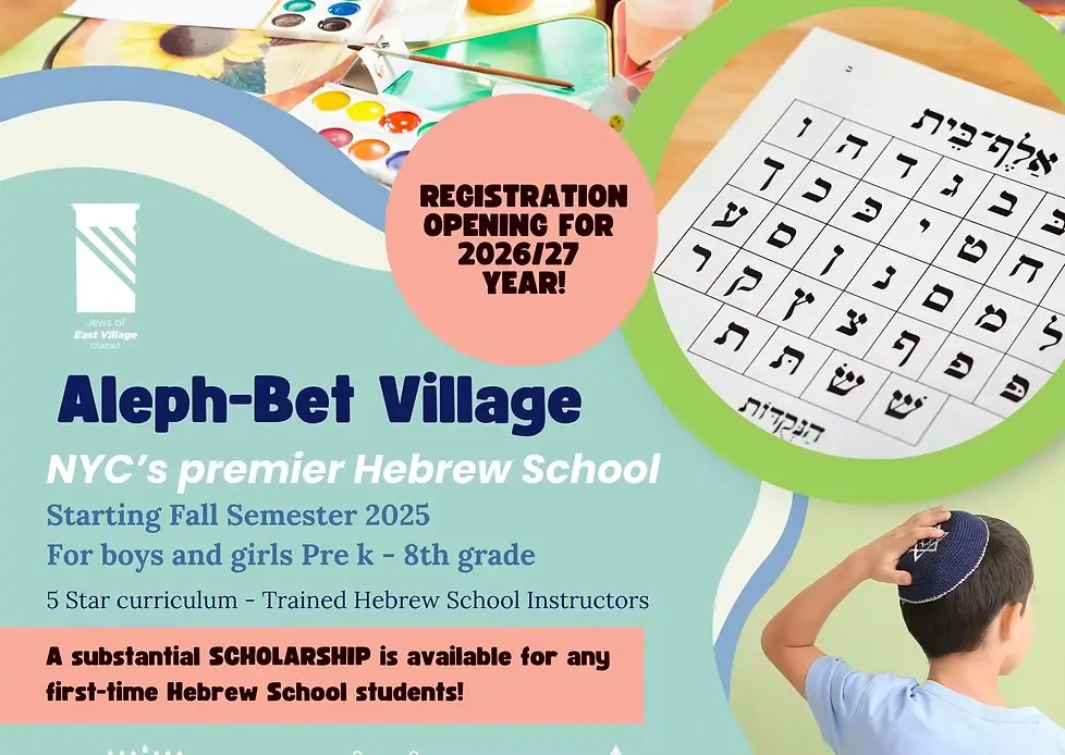 aleph-bet village flyer  (24 x 36 in).jpg